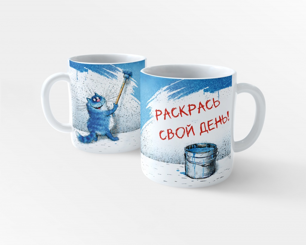 Кружка Кошарики. Раскрась свой день (00241)