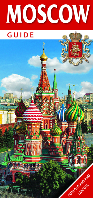 Путеводитель "Москва" 128 страниц, английский язык
