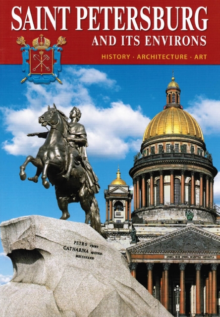 Санкт-Петербург минибуклет 16 страниц английский язык