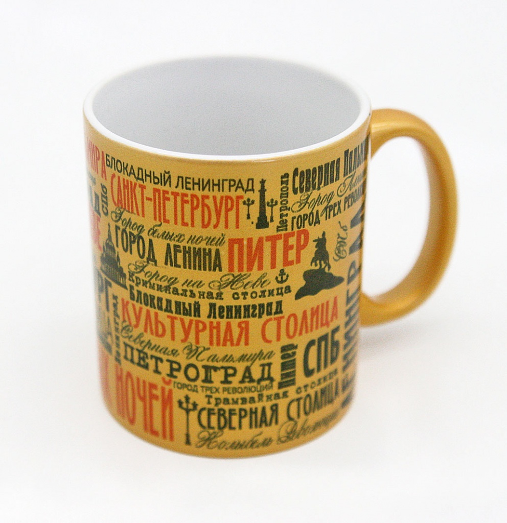 Кружка золотая Шрифт ( 00224)