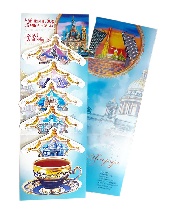 "���������� ����� "����� ����"" [00013]