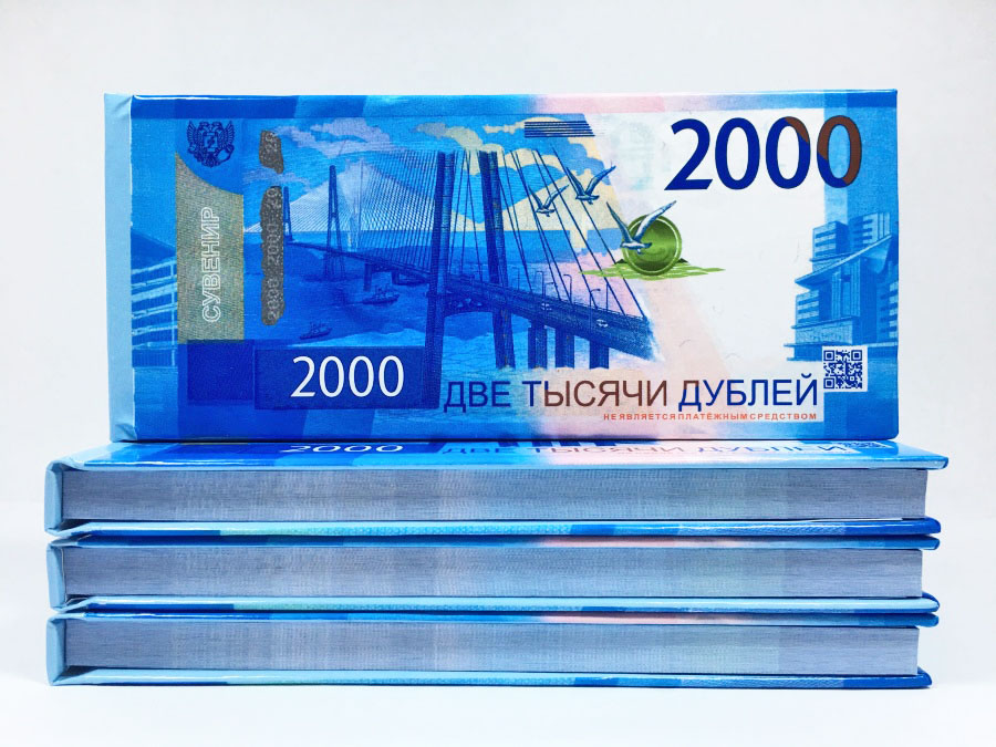 Отрывной блокнот 2000 дублей
