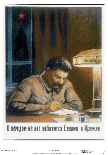 <b>�</b>����� ��������� <b>�</b>����� � ������ �� ��� ��������� ������ � ������.