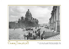 ��<b>�</b>�������� � ����� ������������ �����. ������ 1900-� ��/� [��55-002 (���)]