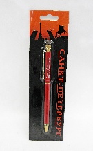    ( )  <b></b> [1-04b]