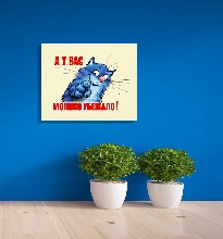 ��<b>�</b>��������  ����� �� <b>�</b>��������� ��������. "� � ��� ������ �������" 30*25