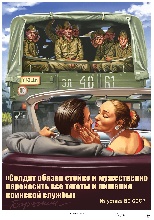 <b>�</b>����� ��������� <b>�</b>�� �<b>�</b> "������ ������..."